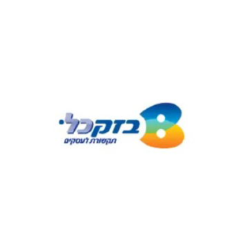 Gomeh Backup Systems Kenya